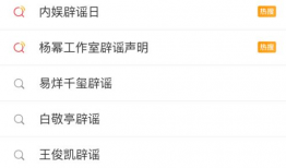 娱乐圈每日吃瓜头条,今日热点事件大盘点