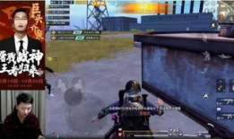 91战神直播间,揭秘游戏世界里的热血传奇与竞技风采